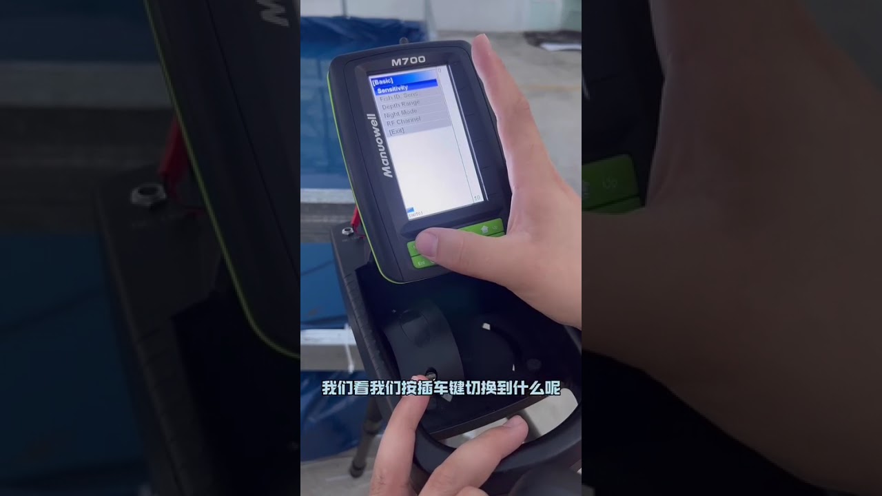 刺客和探鱼器使用教程