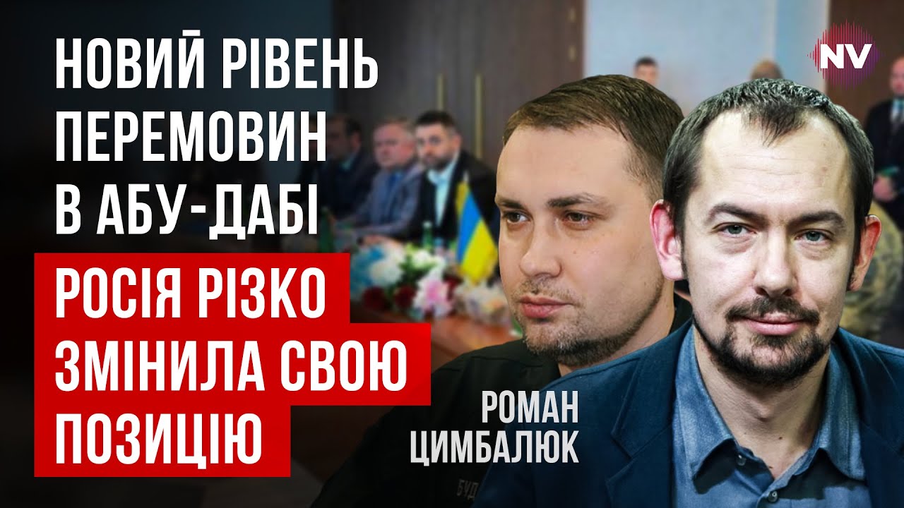 Пазл складывается. Кто-то умный в США придумал, как взять РФ за горло | Роман Цимбалюк