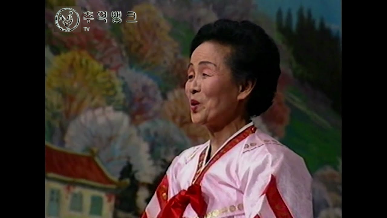 [연변음악] - 사랑가(제비할머니 김인숙 노래)