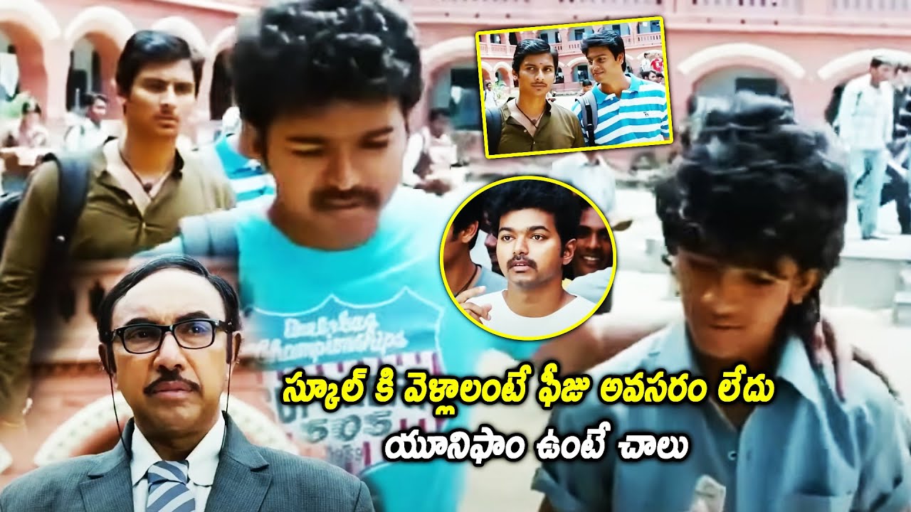Sathyaraj And Vijay Interesting College Scene || Snehitudu Movie Scenes ||@primemovies397