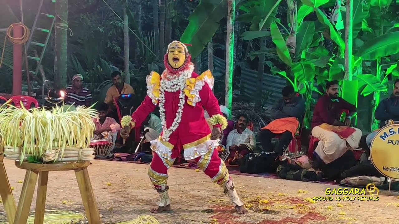 Kuppe Panjurli Kola |  ಕುಪ್ಪೆ ಪಂಜುರ್ಲಿ ಕೋಲ