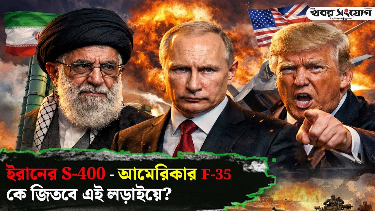 NATO নামলো ইরানের বিরুদ্ধে! | Iran vs USA | Trump News | Iran | Middle East Crisis | Khobor Sangjog