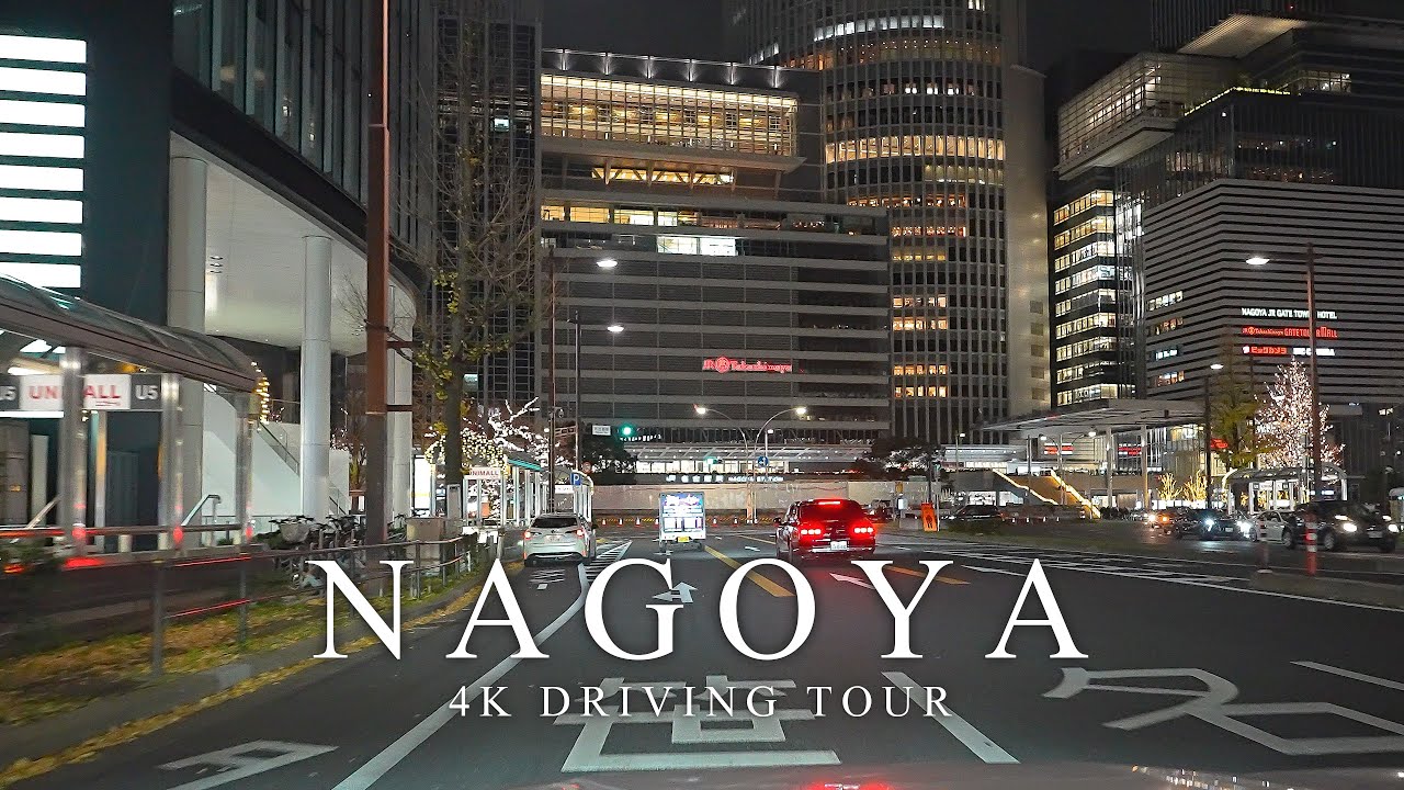 【4K】名古屋ドライブ 名古屋駅 桜通 錦通 広小路通 大津通 イルミネーション NAGOYA Drive【#101】