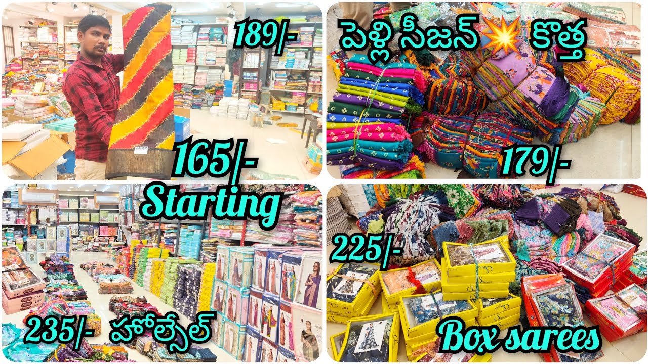 Madina wholesale sarees|పెళ్లి సీజన్💥కోసం|Daily wear,facny, పట్టు సారీ|KB Fashion sarees| new/-