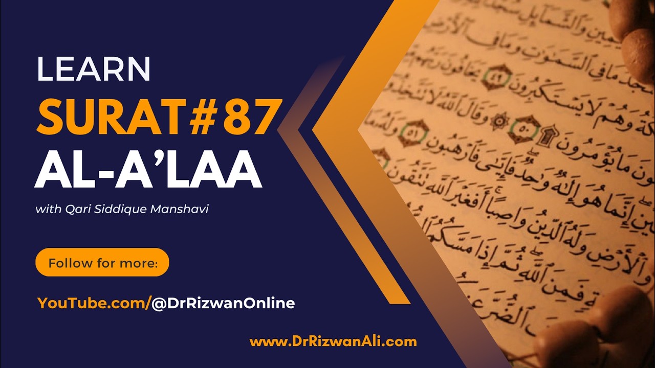 Surat No. 87 || Learn How to Recite Surah Al A'la with Tajweed || سورۃ الاعلیٰ || #DrRizwanOnline