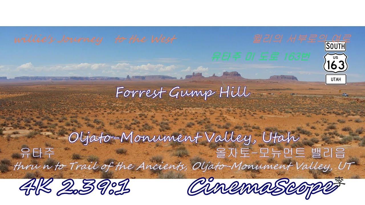 Forrest Gump Hill | Trail of the Ancients | Oljato-Monument Valley | Utah | US163 | JttW tnb e23-112