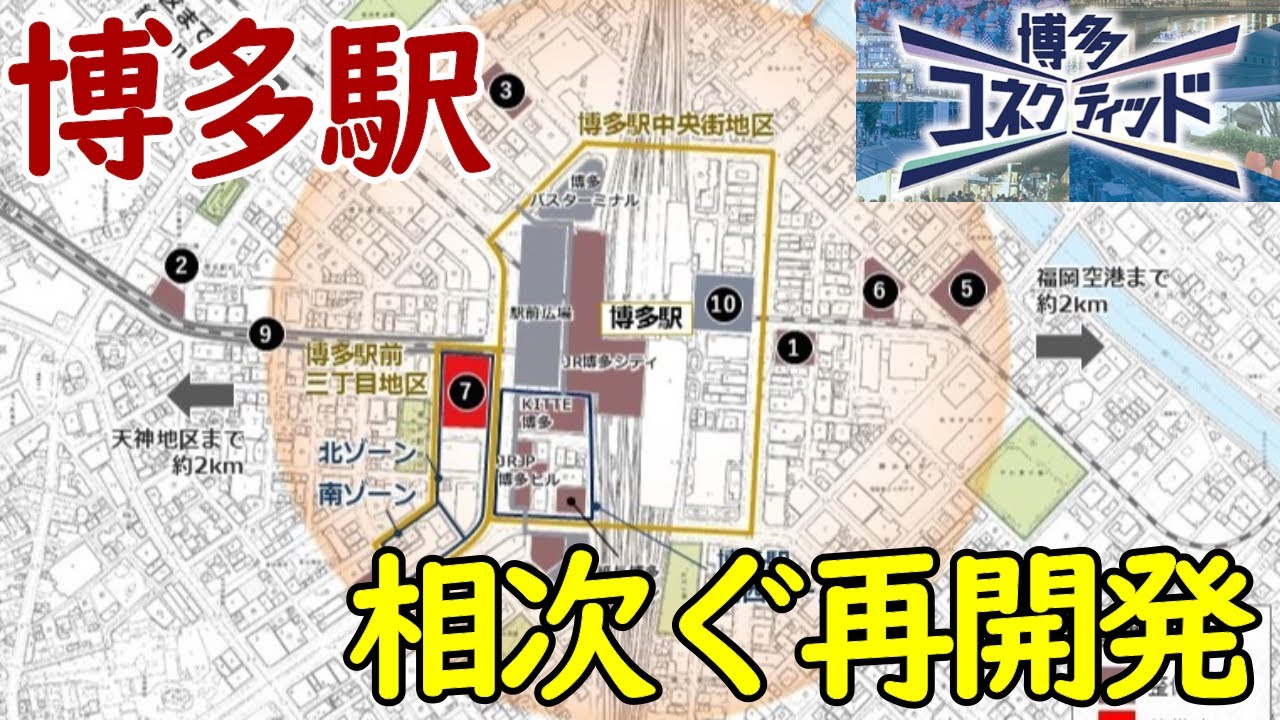 【どうなる？】空中都市プロジェクトが中止に…！