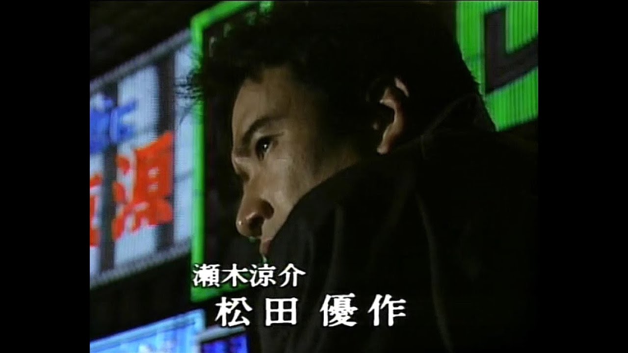 松田優作 「追う男」① 音楽：井野信義