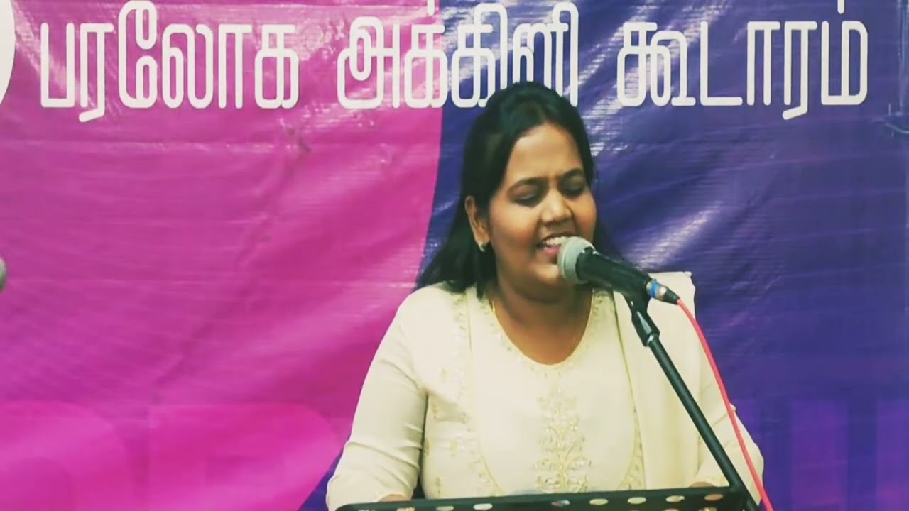 துதி ஆராதனை