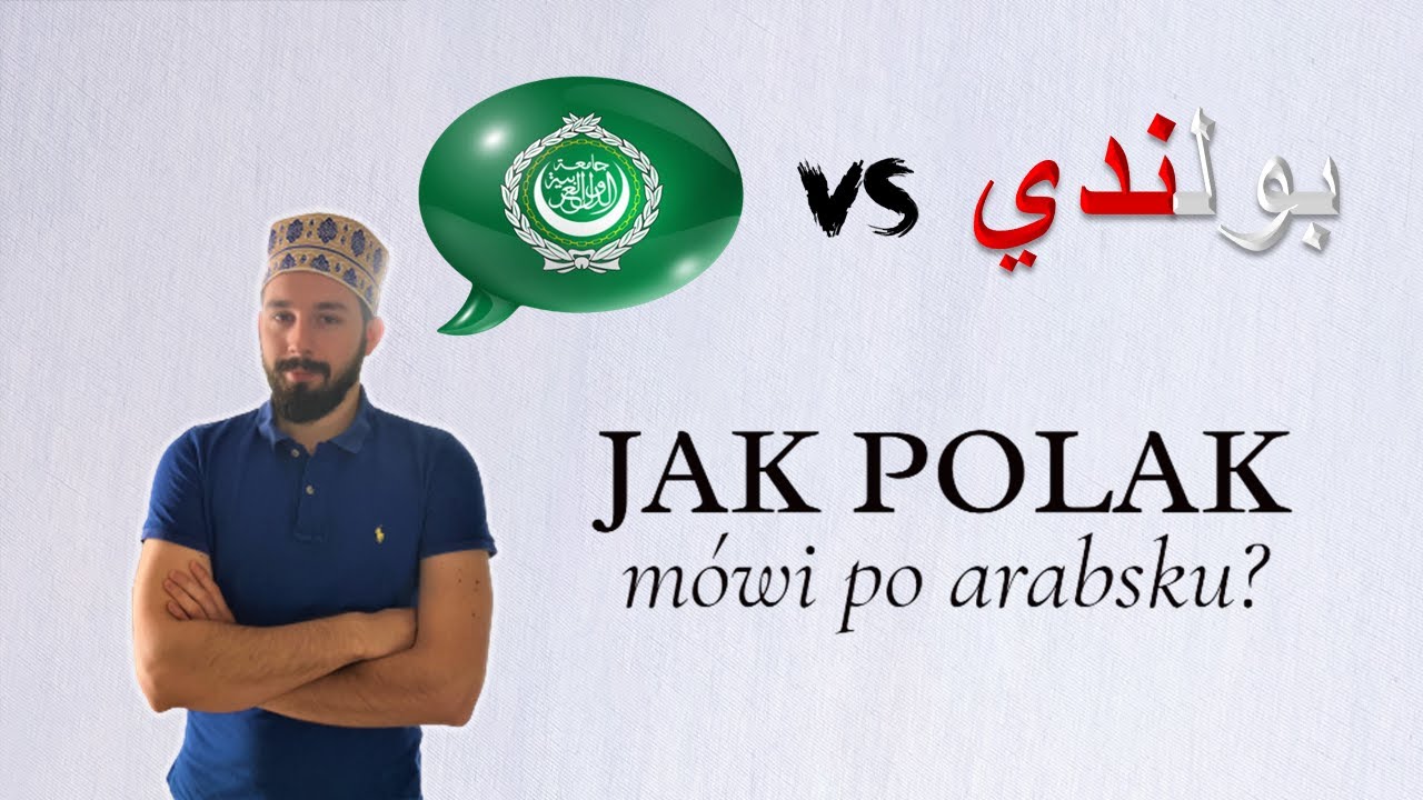 [PL/EN SUB] البولندي يتكلم بالعربية عن كيف تعلم لغة الضاد  / POLAK mówi po ARABSKU o nauce języka!