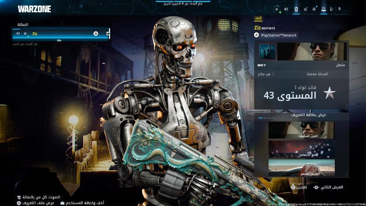 Call of Duty_20260305114142