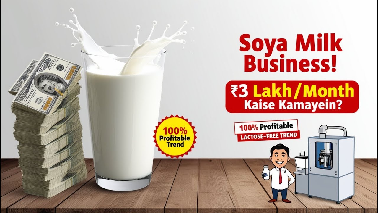 How to Start a Profitable Soya Milk Business in India &ndash; Complete Guide (Earn ₹3 Lakh/Month)