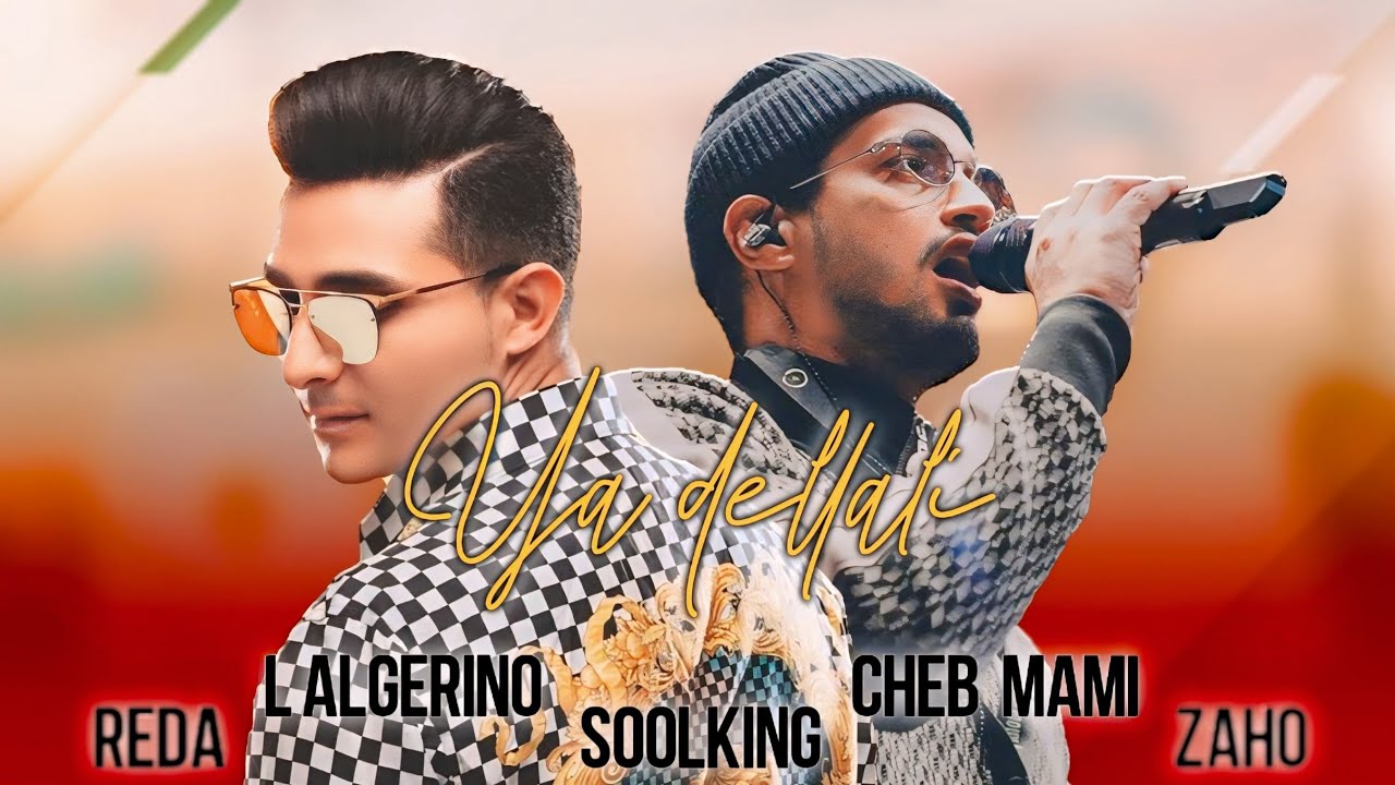 Soolking ft. L'Alg&eacute;rino, Cheb Mami, Zaho, Reda Taliani - Ya Dellali (Official Video)