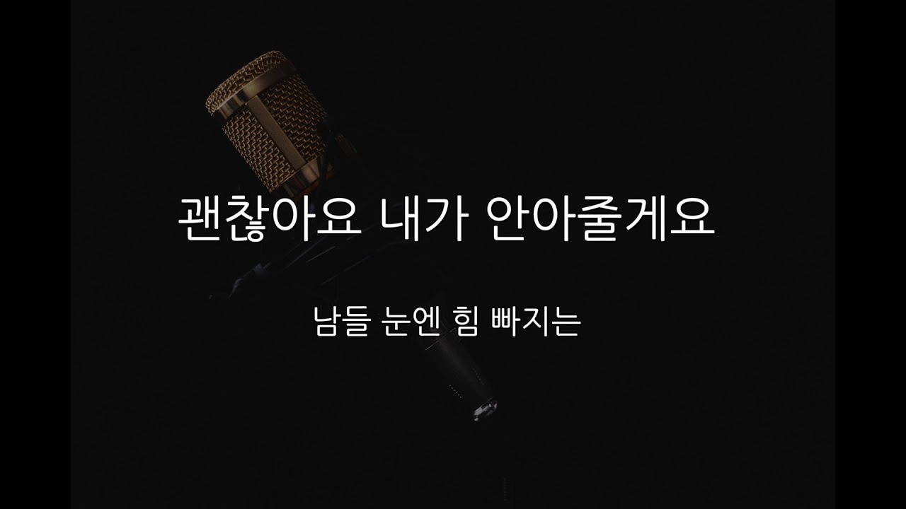 이하이 - 한숨 (남Key)(Acoustic MR)(Acoustic Inst)(Piano MR)