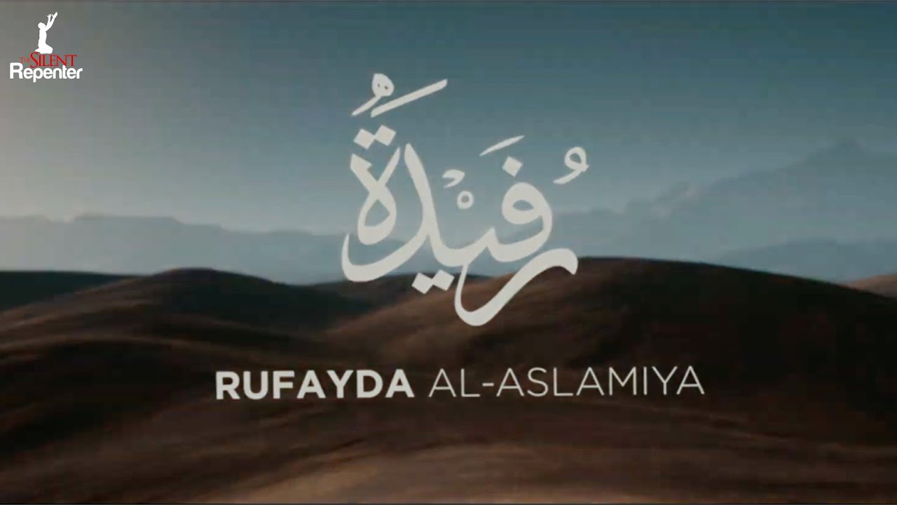 The First Muslim Nurse - The Story Of Rufayda Al-Aslamiya | The Silent Repenter