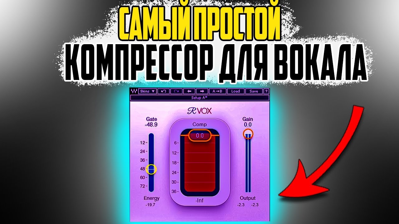 КАЖДАЯ КНОПКА RVOX | РАЗБОР ПЛАГИНА НА 100%