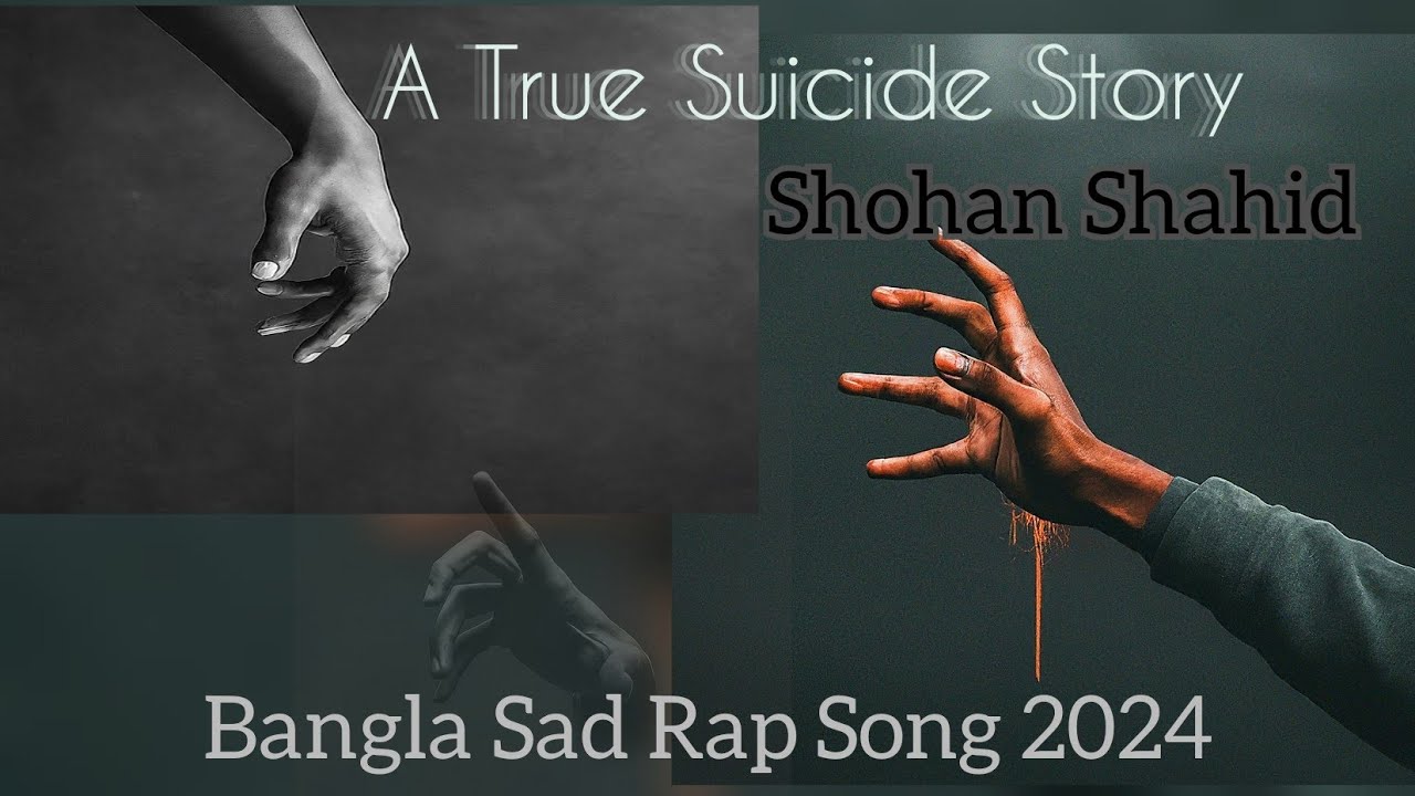 A True Suicide Story| Bangla Sad Rap Song 2024|#bdhiphop