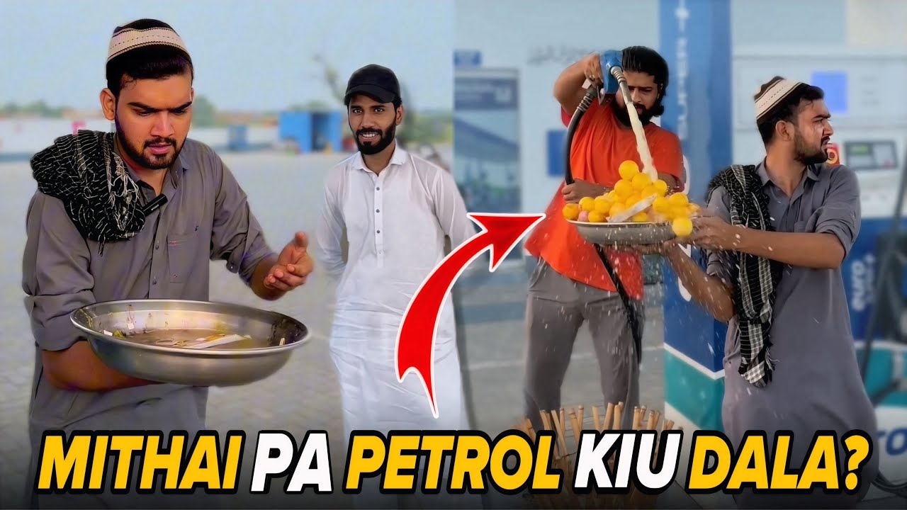 Mithai Par Petrol Kyun Dala? 😱| Suspense Story | Teams Aura