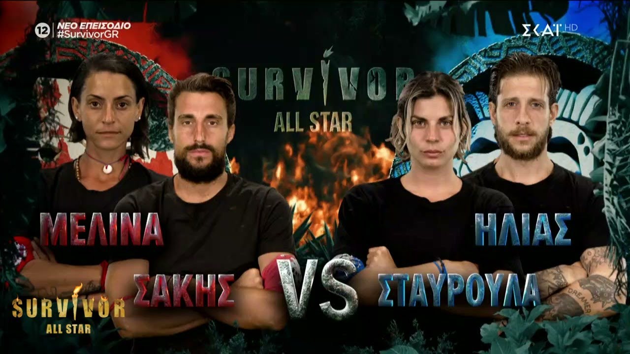 Τρομερός αγώνας και έντονα συναισθήματα - Το ταξίδι στο Λονδίνο κρίνεται σε flag race στα μπαράζ!!!