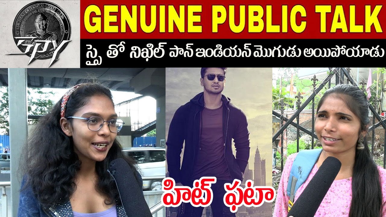 Spy Movie Public Talk | Nikhil siddharth   | Spy Genuine Public Talk | Spy 1Day Response & Review