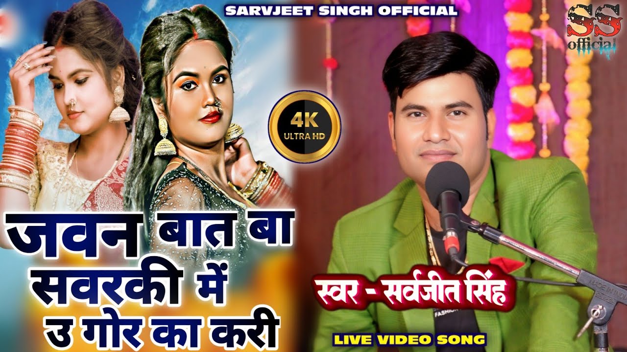 #Video