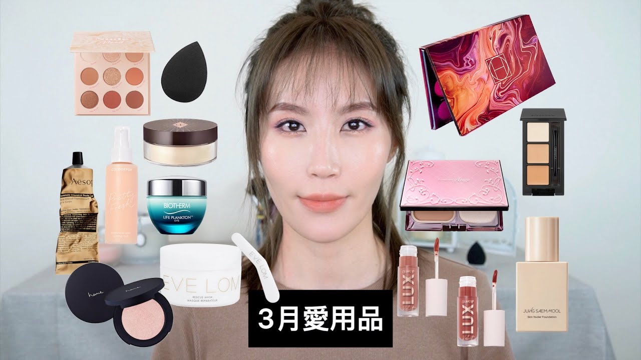 Celeste Wu 大沛 | 3月愛用品👉🏻不想再買Beauty Blender, 功能最全面深清泥膜, 近期最驚豔的眼影盤Hipdot❤️, 身體乳變最愛護手霜