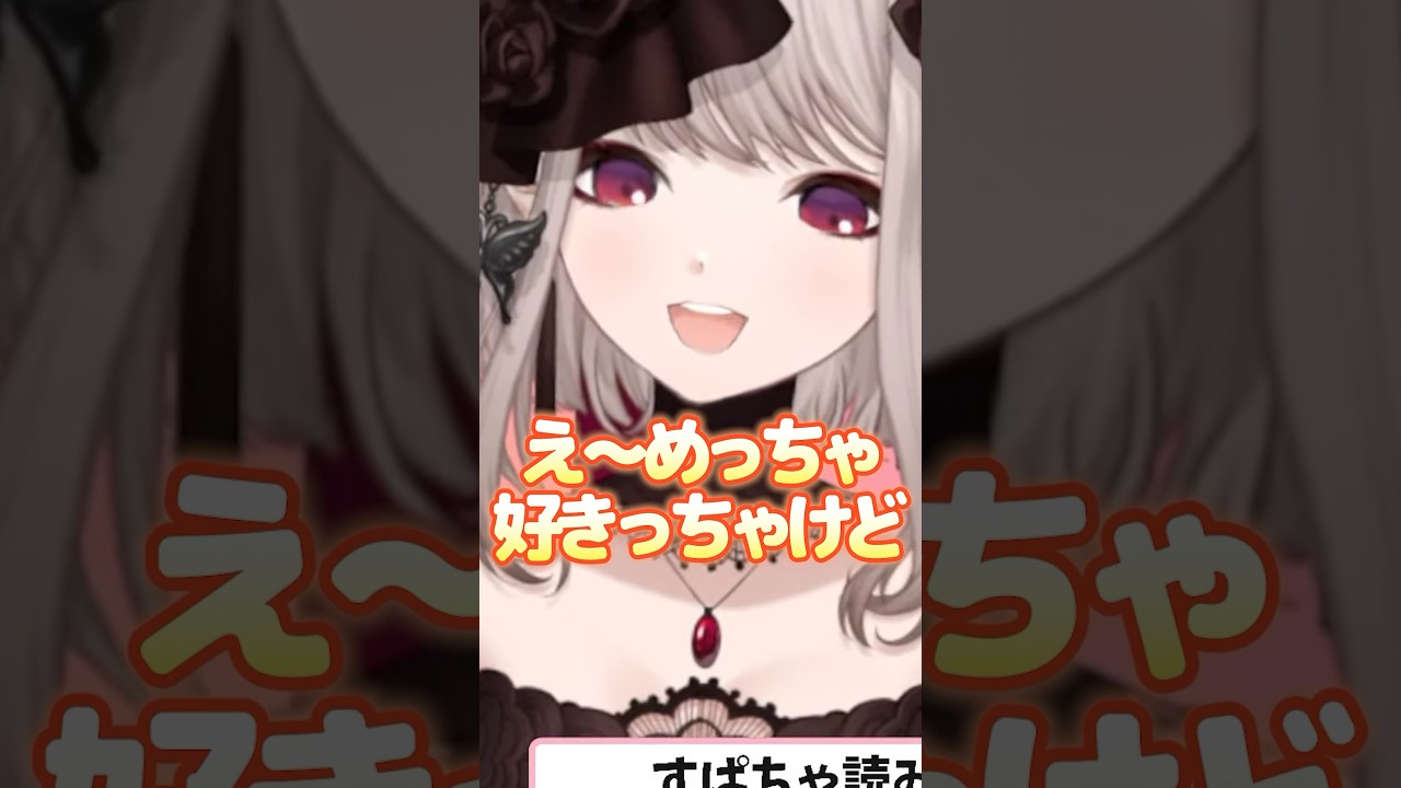 【あざとい？】えるえる西寄りの方言まとめ 