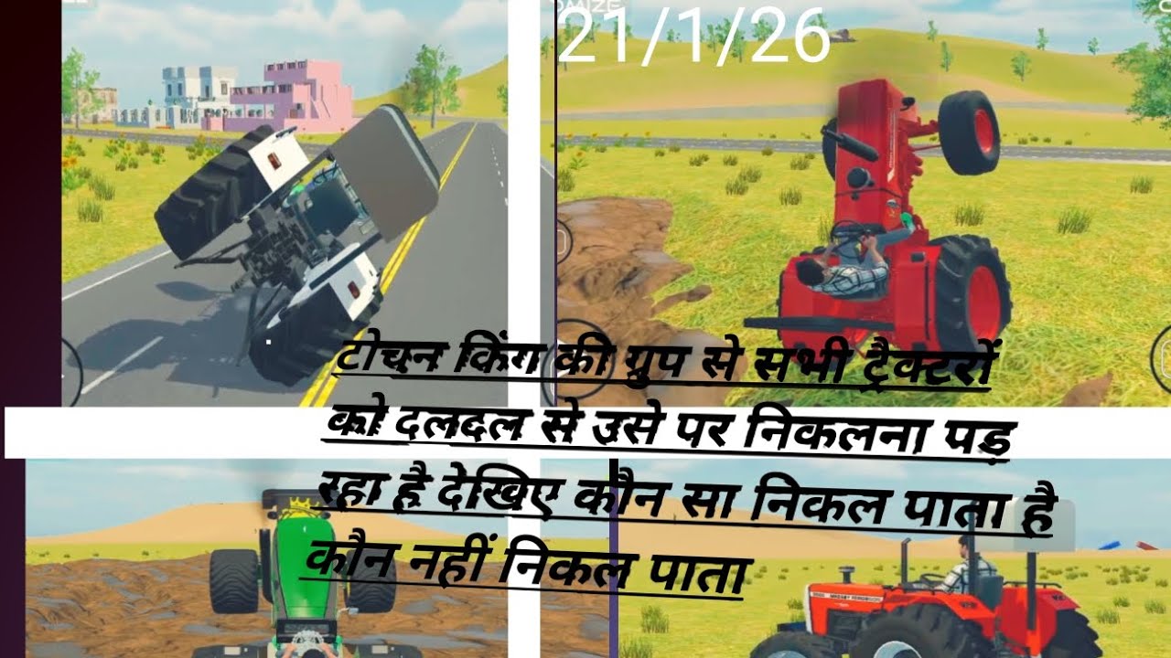 #gaming 🚜🚜🚜🚜🚜🐎🐎🐎🐎🐎🐎🐎🐎