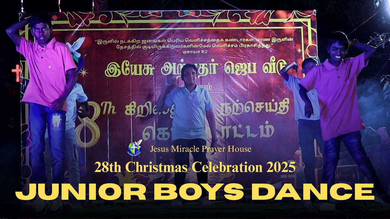 Junior Boys Dance | 28th Christmas Celebration 2025 | Jesus Miracle Prayer House