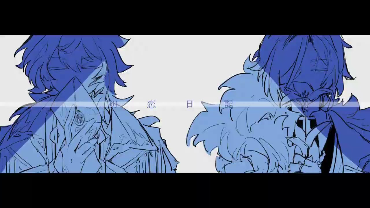【人力原神】初恋日記 / ディルック・ガイア