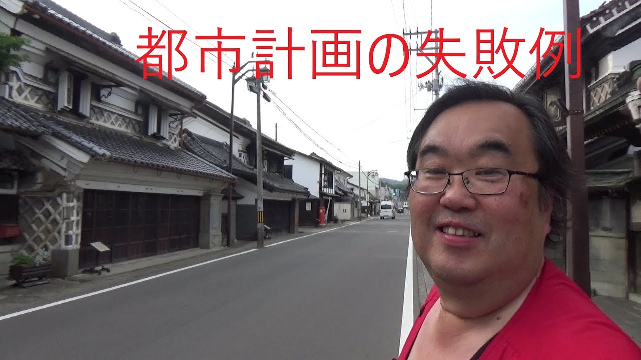 宮城県村田町を散策する