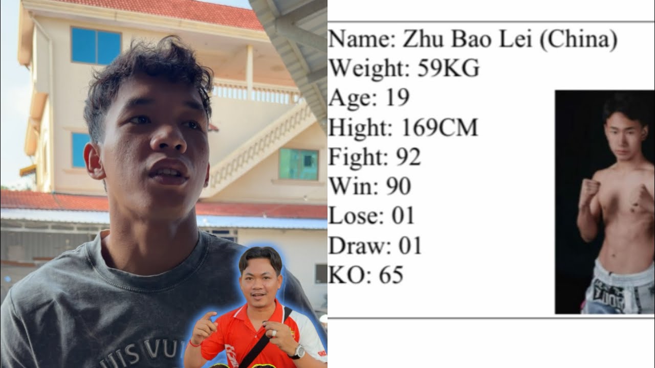 ខាងចិនផ្ញើប្រវត្តិដៃគូ បឺត សង្ឃឹម មកហើយអីក៏ម្លេះៗ