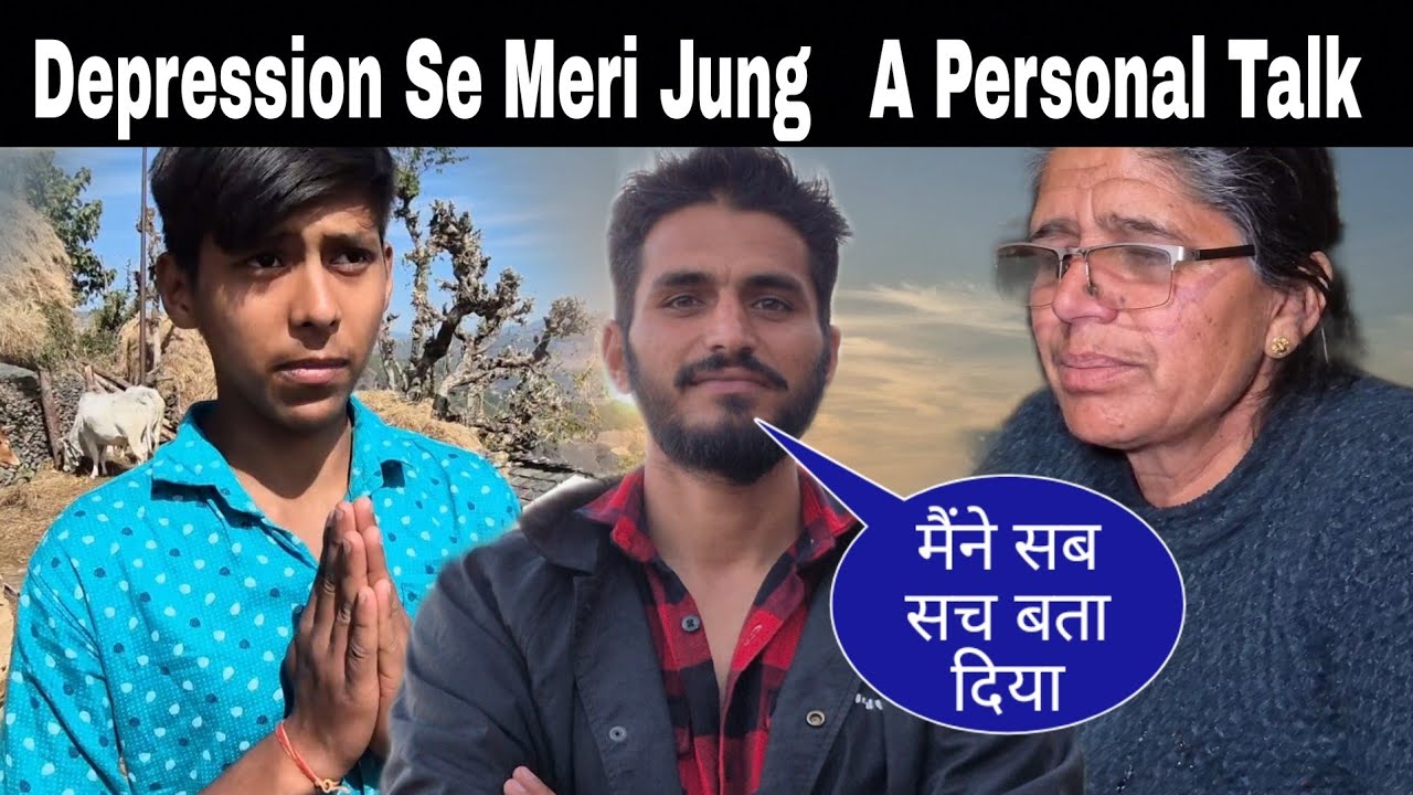 Depression Se Meri Jung I A Personal Talk @sunildhyani07 