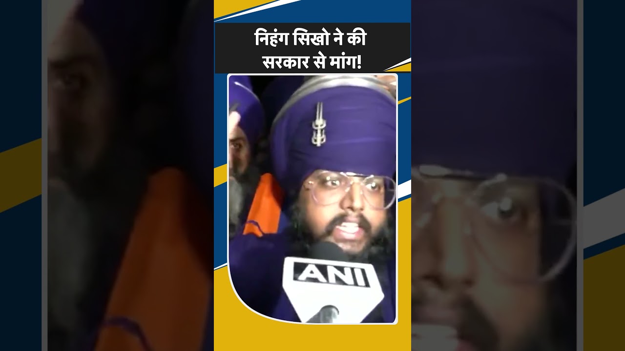 Nihang Sikh Controversy: पहले किया बवाल अब Nihang Sikhs ने की Uttrakhand सरकार से ये मांग |