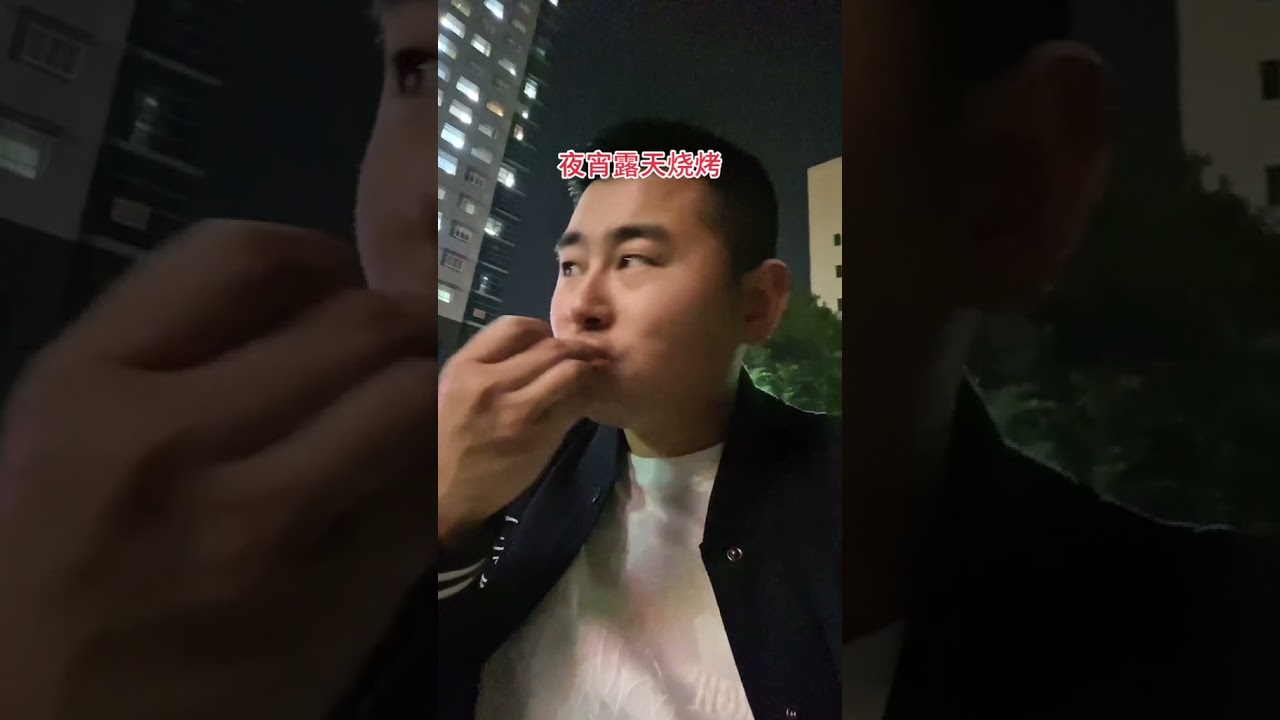 【超小厨】半夜露天卤串，好久没吃，馋啊#烧烤#夜宵#烤串#Shorts