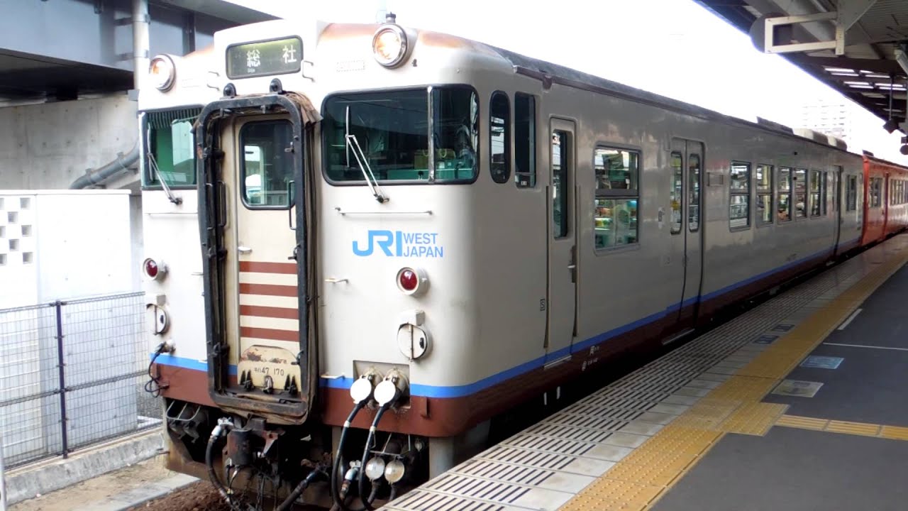 吉備線キハ47形 岡山駅発車 JR-West KIHA47 series DMU