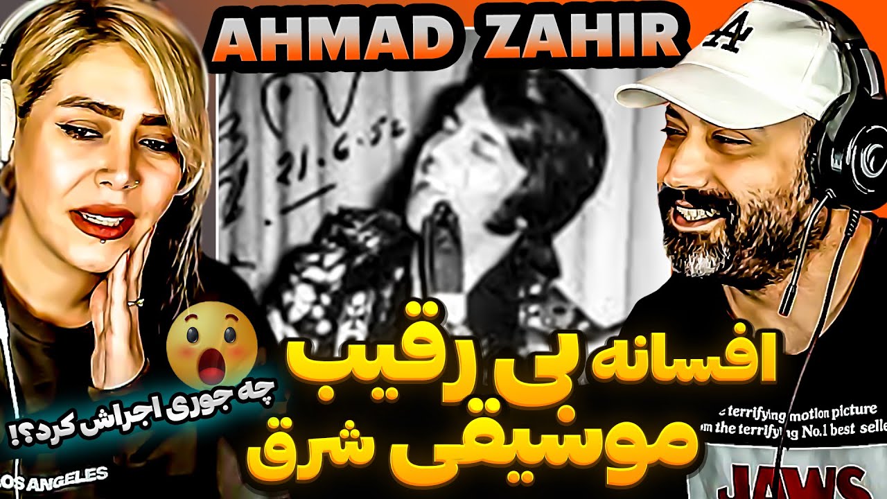 اجرای جادویی الماس موسیقی 