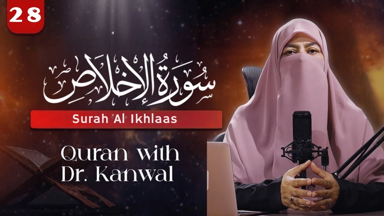 Quran with Dr. Kanwal | Surah Al Ikhlaas - Ep 28 | Meaning & Tafsir Explained