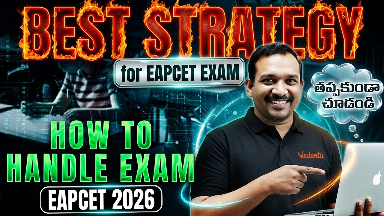 EAPCET 2026 Best Exam Strategy 🔥Rankers Strategy | Get safe score in EAPCET | AP & TG | Kiran Sir