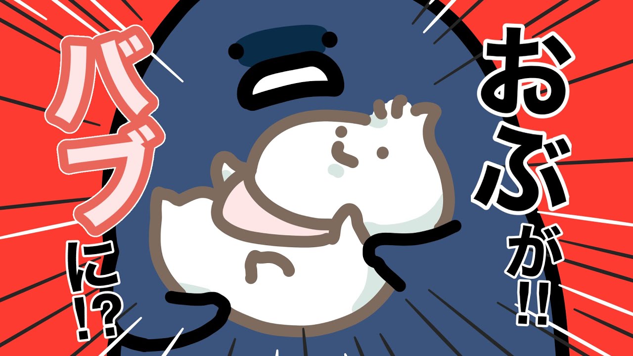 お文具さんが小さくなった動画