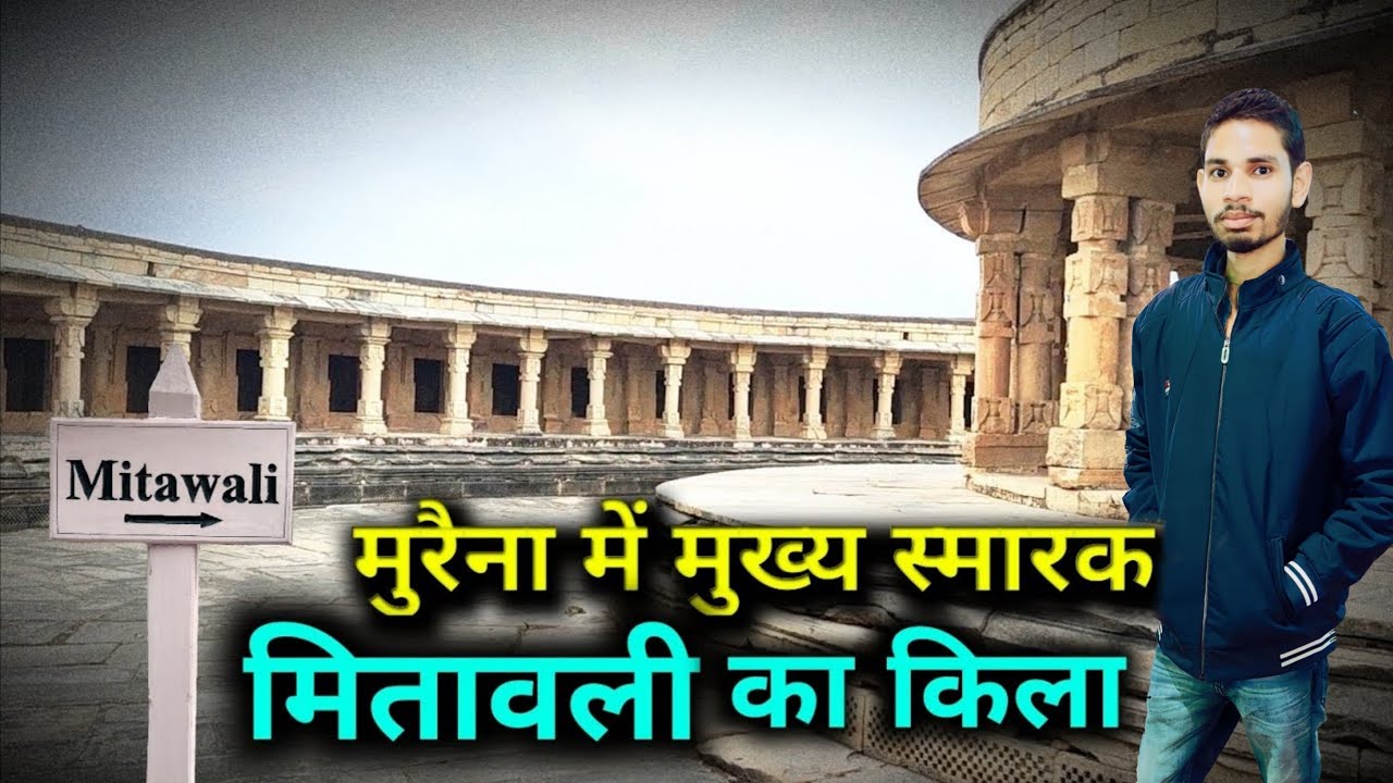 Mitawali ka kila MORENA - CHAUSATH YOGINI TEMPLE || MITAWALI ||मुरैना का मुख्य स्मारक मितावली का किल