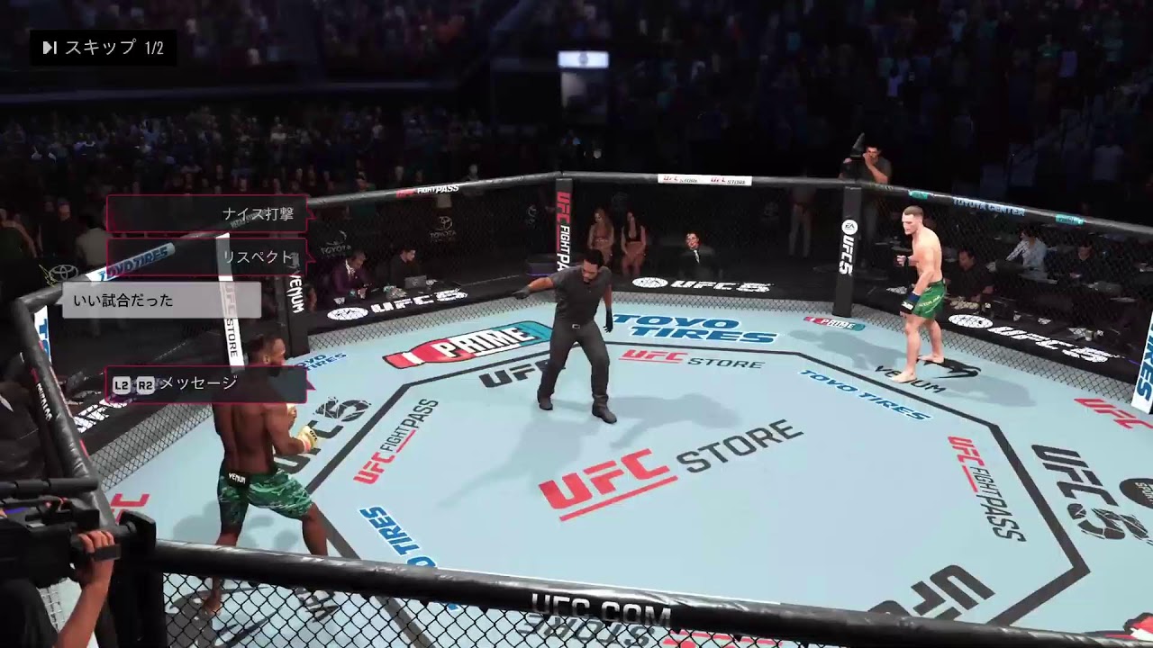 UFC5　初心者🔰歓迎会🍸🆕🍺💕