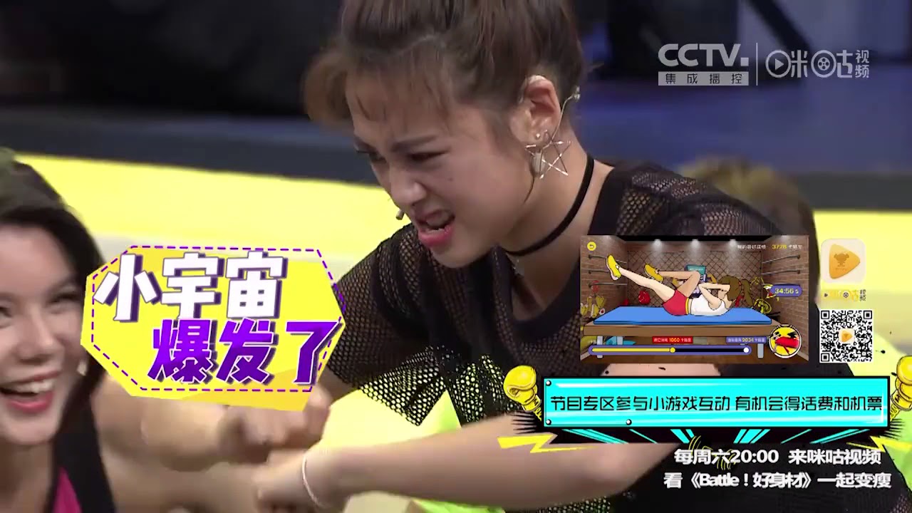 【Battle!好身材】几近崩溃！曾宝仪鬼鬼臀部花式Battle