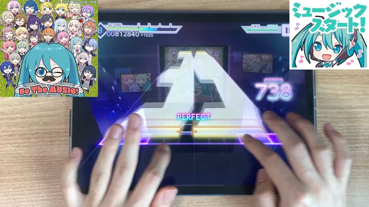 【프로젝트 세카이】 만우절 기념곡 - Be The MUSIC! [MASTER Lv.29] ALL PERFECT