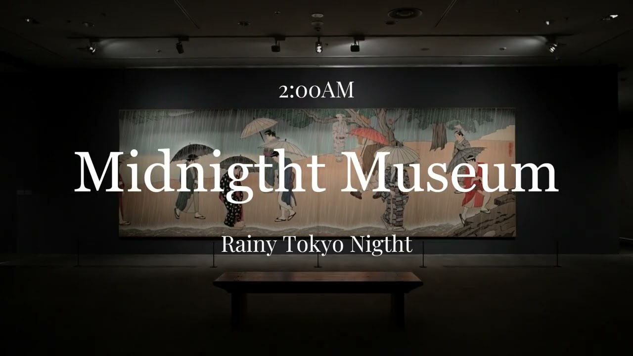 Rainy Tokyo Lo-Fi 🌧 | Midnight Museum: Raindrops and Ukiyo-e.|真夜中の美術館。雨音と浮世絵。