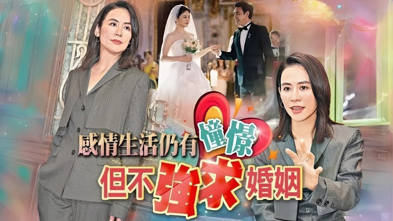 「收到陌生人傳來的床照！」宣萱自爆情史黑幕！50+依然不婚但開放愛上小鮮肉？