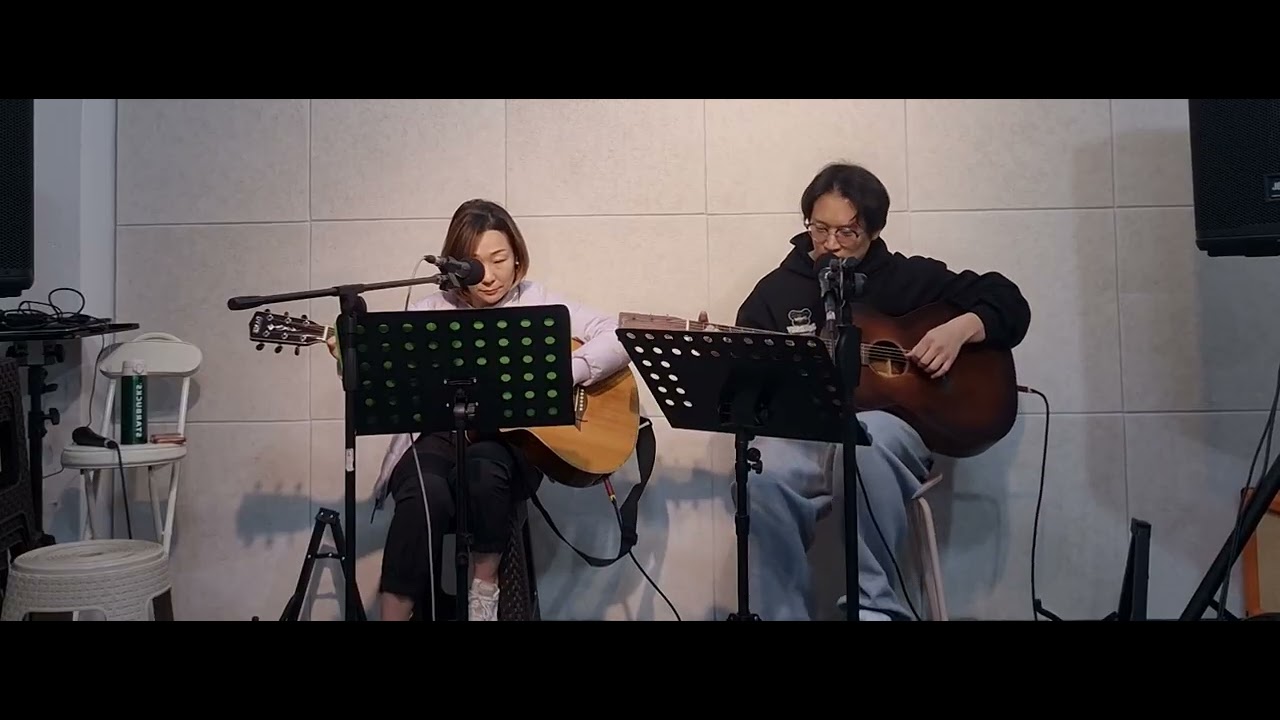 그댄 봄비를 무척 좋아 하나요 
