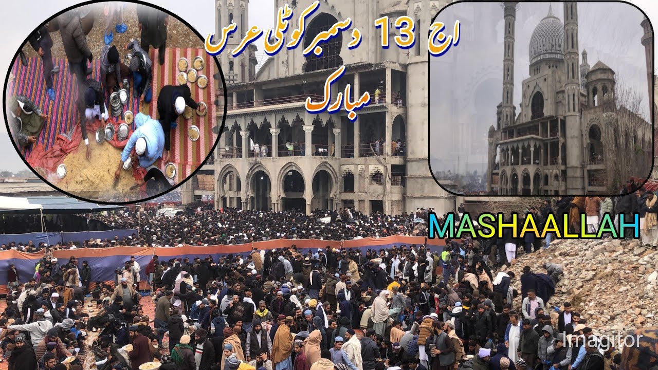 aaj ³¹Dec ko kotli gulharshreef ka salana urs mubarak bare aqeedat o ahtram ky sath manaya gaya 