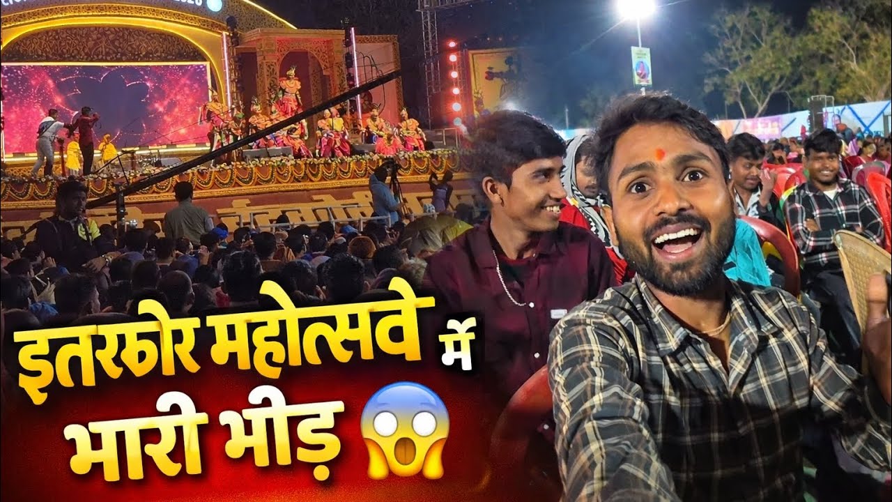 Itkhori Mahotsav 2026 | Biggest Festival in Jharkhand India 🔥 ,😱 Full Vlog | Chatra Special