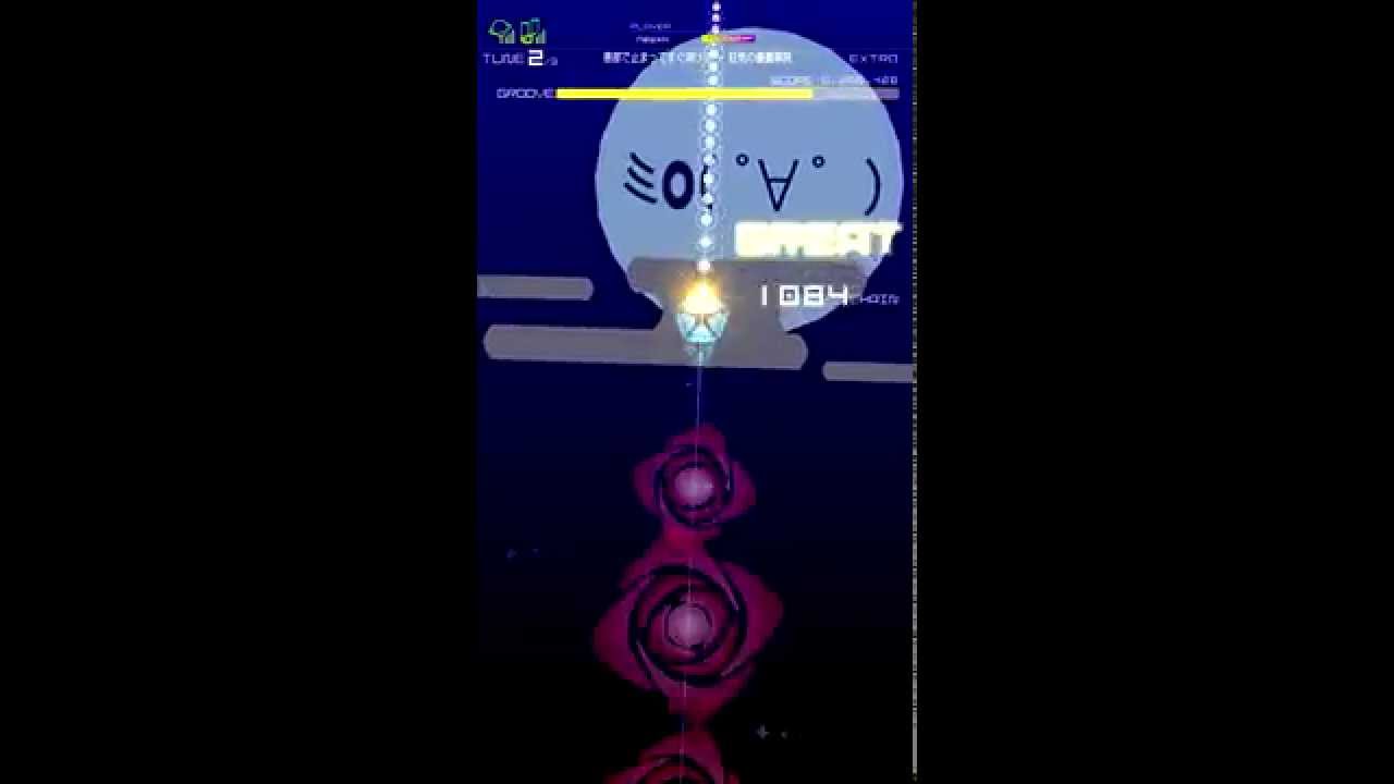 患部で止まってすぐ溶ける ～ 狂気の優曇華院 [EXTRA] FULL CHAIN 【GROOVE COASTER 2】